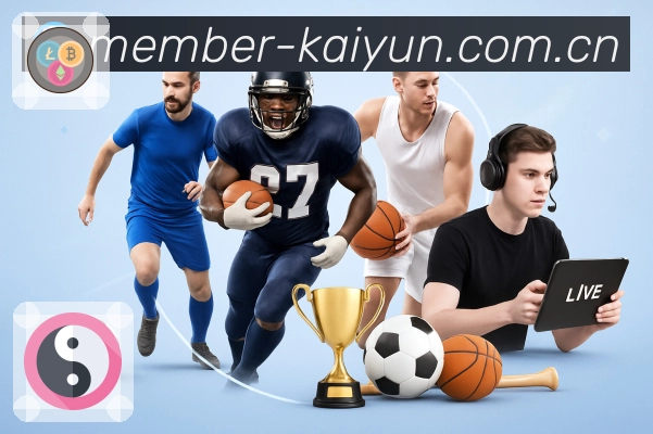 <strong>开云</strong>App功能介绍截图