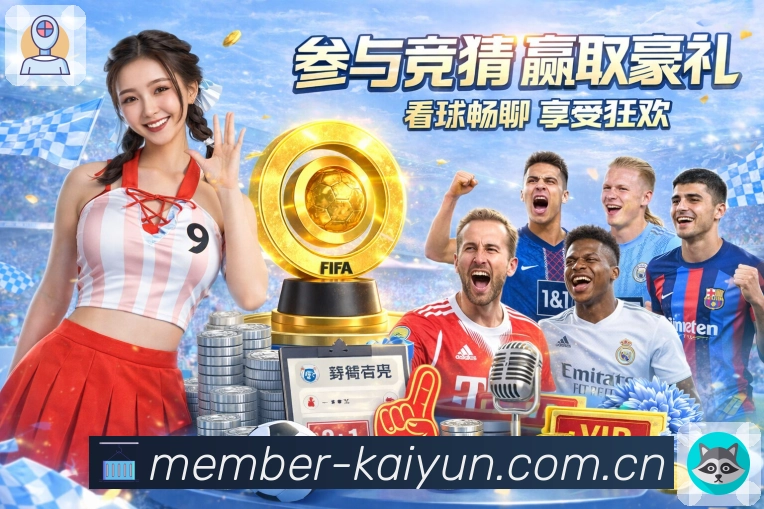 开云APP 封面图